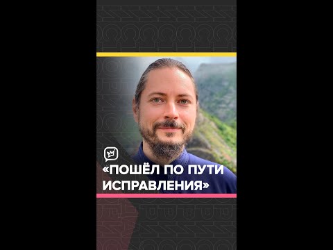 Видео: 🎤 Отец Фотий о Григории Лепсе в новом выпуске «Историс. Откройте, Давид!».