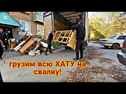 Видео: Очередной крутой вынос хлама на свалку! Что интересного на этот раз? 