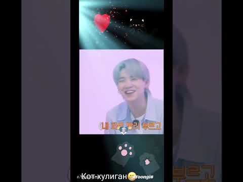 Видео: #army Юнги-❤️❤️Там, где начинается Любовь... Там где Мелосердие...
