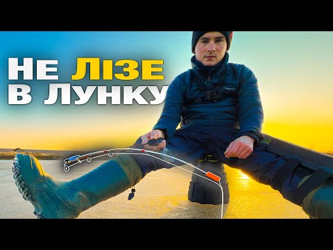 Видео: ТРОФЕЙ 6 Кілограм На Боковий Кивок - Трофей ЖИТТЯ з Криги