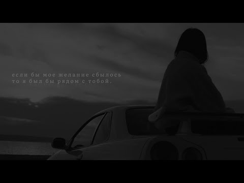 Видео: STED.D - Свет и тень (slowed & reverb)