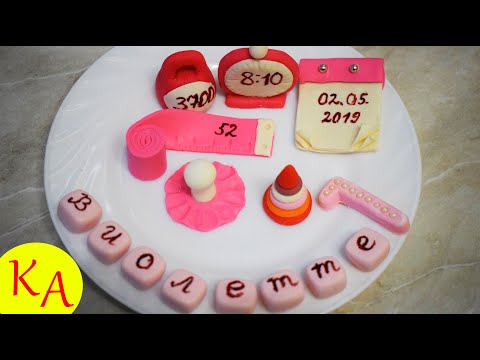 Видео: Детали из мастики на год для девочки метрика