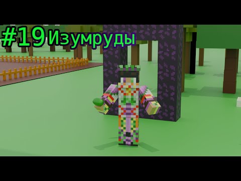 Видео: Lp. Магические Приключения #19 АРТЕФАКТЫ [И древний город]