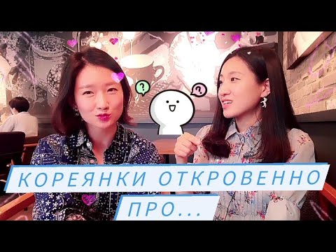 Видео: Отвечаем на ваши вопросы! ❤️