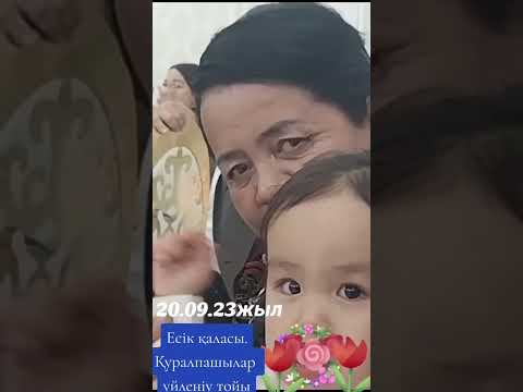 Видео: Қараузяк Куралпашылар Уйленіу той.Алматы.