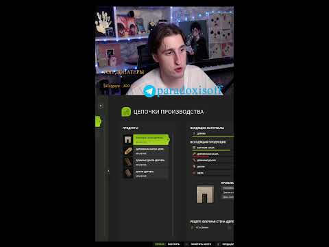 Видео: ЛЕГЕНДАРНОЕ ВОЗВРАЩЕНИЕ в МАЙНКРАФТ #майнкрафт #twitch #рекомендации #стрим #шортс #юмор #minecraft