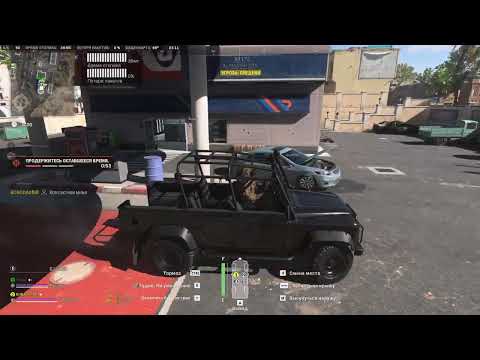 Видео: DMZ DUO, зиро ту хиро