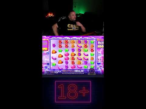 Видео: Макс тут