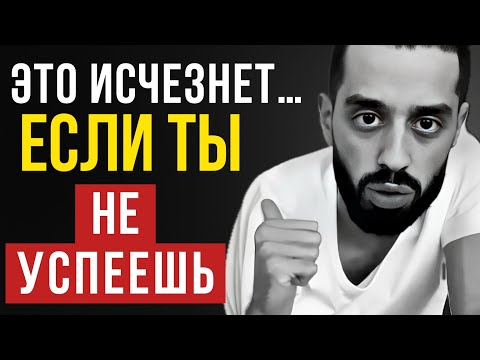 Видео: Это видео выбрало тебя перед пробуждением!