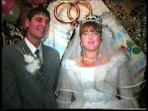 Видео: Весілля Василь Ольга Хотин 2002 (2 касета)