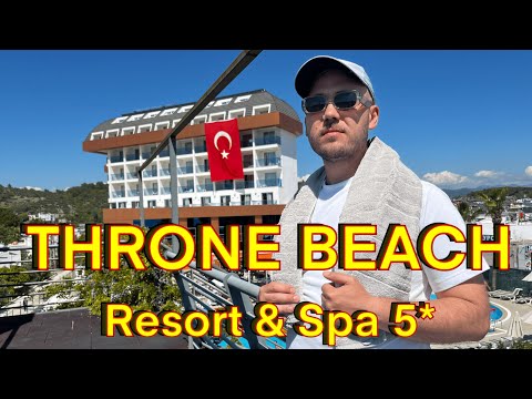 Видео: Турция, Сиде. Отель Throne Beach Resort & Spa 5*. Расскажу, что понравилось!