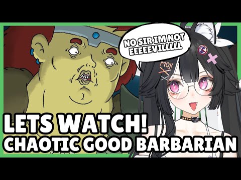 Видео: Давайте посмотрим на реакцию на «Хаотично-доброго варвара» | DUNGEON SOUP