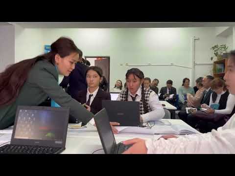 Видео: ИНФОРМАТИКА ПӘНІНІҢ ҚҰЗІРЕТТІЛІГІН АРТТЫРУ, БІЛІМ САПАСЫН ЖАҚСАРТУ. (СЕМИНАР)