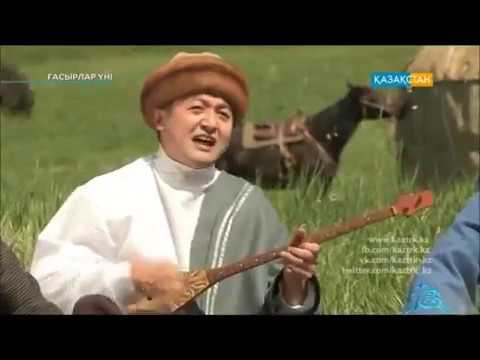 Видео: Сүйінбай мен Қатағанның айтысы (ықшамдалған түрі)