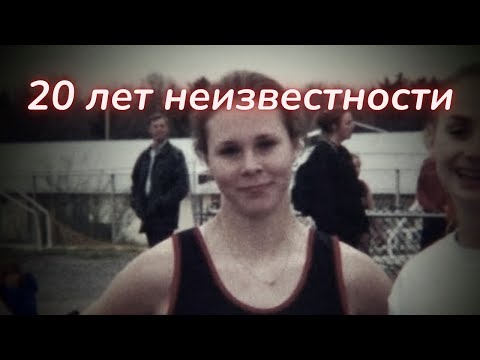 Видео: ТАРО🔮ЧТО СТАЛО С МОРОЙ МЮРРЕЙ?