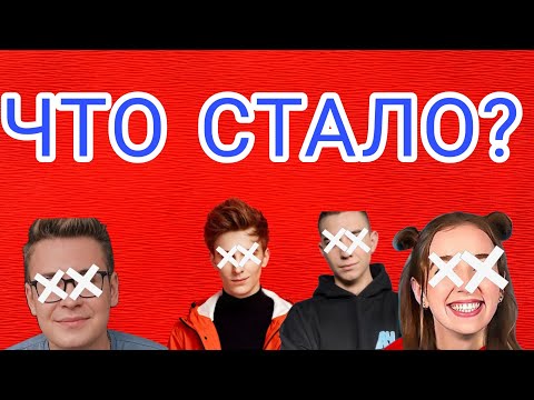 Видео: ЧТО СТАЛО С А4?