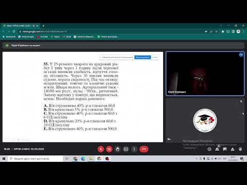 Видео: КРОК-3 МНС 22.03.2022