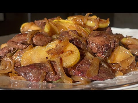 Видео: ПЕЧЁНКА С ЯБЛОКАМИ УДИВИТЕЛЬНЫЙ РЕЗУЛЬТАТ ВКУСНЕЕ НЕ БЫВАЕТ