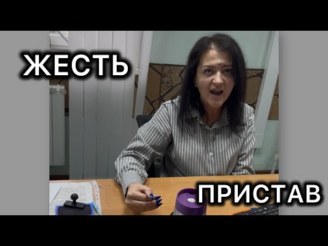 Видео: Хамское поведение судебных приставов при общении с гражданами в Липецкой обл