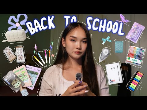 Видео: School Supplies Haul🦋✨| Хөөрхөн хичээлийн хэрэгслүүд 2025 (Back to school/Uni)