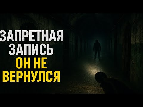 Видео: «МЁРТВЫЙ КОРИДОР»: ПОСЛЕДНЯЯ ЗАПИСЬ Инспектора, которую ТЮРЬМА ПЫТАЛАСЬ СТЕРЕТЬ