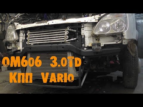 Видео: УазТех: Установка om606, 3.0TD с КПП VARIO на ГАЗель БИЗНЕС