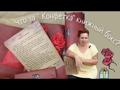 Видео: Под вязалочку, потрындеть, мои впечатления ☺️📚