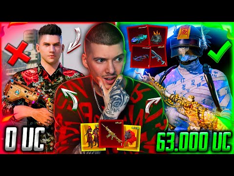 Видео: ОЧЕНЬ ВЕЗУЧИЙ АККАУНТ! 63 000 UC - ПРОКАЧКА АККАУНТА В PUBG MOBILE! ВЫБИЛ ВСЁ В ПУБГ МОБАЙЛ!