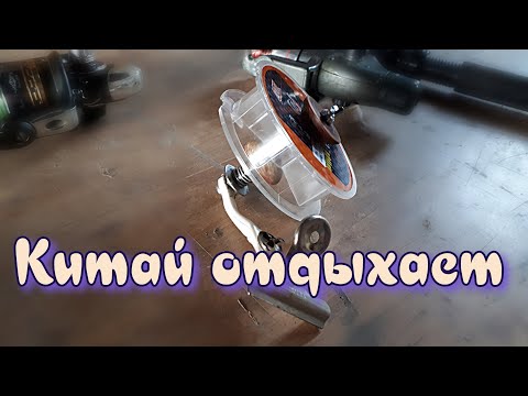 Видео: Как же я раньше до этого не додумался! Китай отдыхает!
