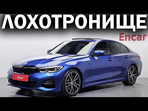 Видео: Люди, заказавшие авто из Кореи, остаются без машин и без денег