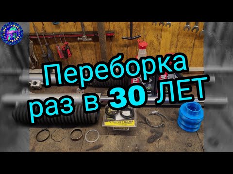 Видео: Переборка вилки YAMAHA TTR 250 RAID раз в 30 ЛЕТ...