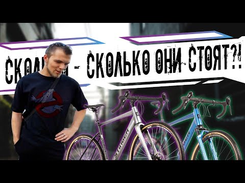 Видео: Дорогой бензин? А велосипед дешевле? 🚲 Обкатываем отечественные велосипеды STINGER