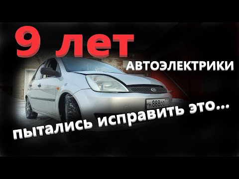 Видео: Ford Fiesta прочерки вместо пробега (прошивка SIM21)