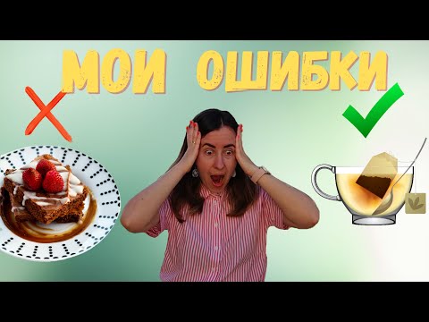 Видео: Мои ошибки в Испании. Что нужно знать о еде