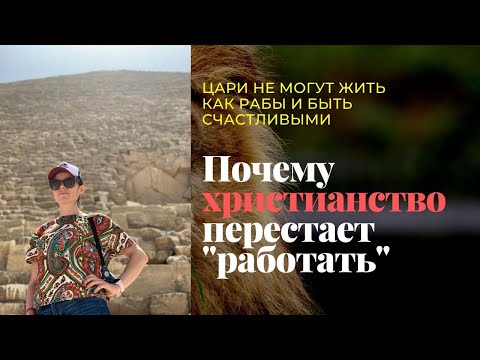 Видео: Видение Александра и Наталии Ривер на 2020 год. | Презентация колледжа.  Часть 1