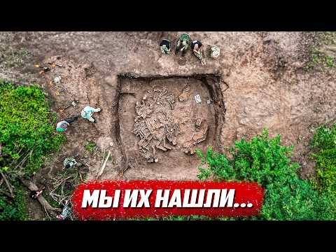 Видео: Шокирующая находка в поле!  |  Поисковое объеденение "Костёр", вахта лето 2025 г.