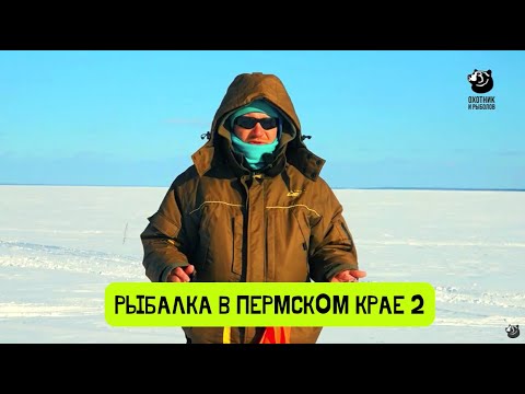 Видео: Старинный город Чёрмоз и Камское море, часть 1 // Рыбалка в Пермском крае-2