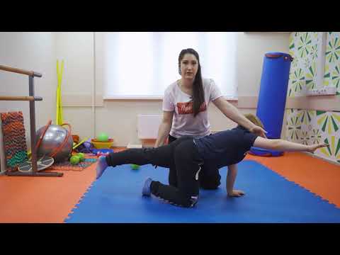 Видео: Упражнения АФК для детей с ДЦП (Видео 3)