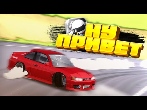 Видео: ЗАШЁЛ в Fr Legends СПУСТЯ 8 МЕСЯЦЕВ! Ничего не изменилось…