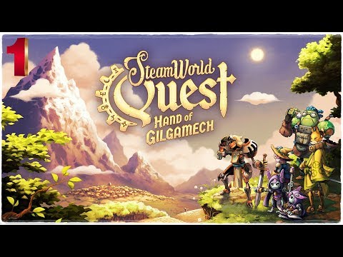 Видео: ⚙️SteamWorld Quest: Hand of Gilgamech🔩ПРОХОЖДЕНИЕ #1🤗ЛАМПОВАЯ ИГРА!