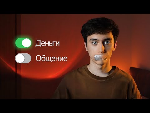 Видео: Как стать успешным, если ты ИНТРОВЕРТ