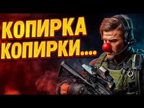 Видео: Игра, над Которой Нельзя не Смеяться | Delta Force