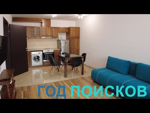 Видео: История покупки #58