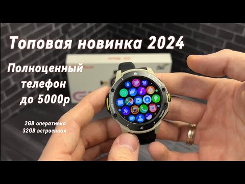 Видео: ТЕЛЕФОН ВНУТРИ ЧАСОВ | новинка 2024 | смарт часы g15 pro | товарка