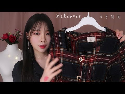 Видео: ASMR (Sub✔) Подготовка друга к свиданию в слепую RP
