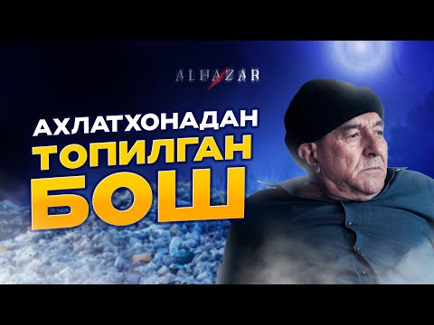 Видео: Ахлатхонадан топилган бош... Alhazar