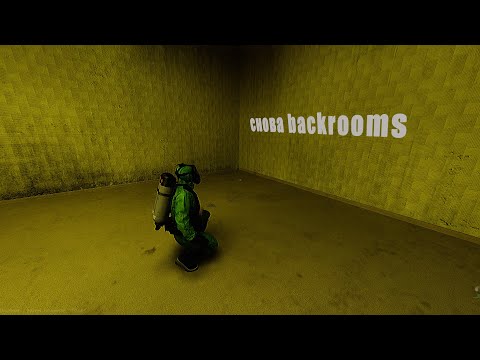 Видео: Снова Backrooms