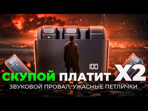 Видео: Купил дешевые петлички по отзывам – разочаровался и пришлось перезаказывать!