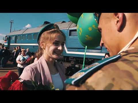 Видео: Наш день / Дембель 2019 /ВДВ /ДМБ