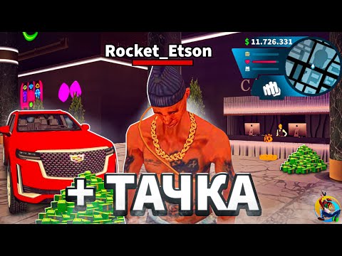 Видео: ОТКРЫЛ 50 РУЛЕТОК и ВЫБИЛ ТАЧКУ!?... - ONLINE RP